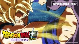Anime “Dragon Ball Super: Beerus” | SUPER GEKITOU Trailer