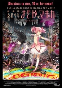 PMMM LA PELICULA PARTE 2