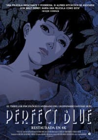 PERFECT BLUE (1997)