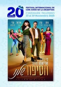 FICJA 2025 NUESTRA HISTORIA